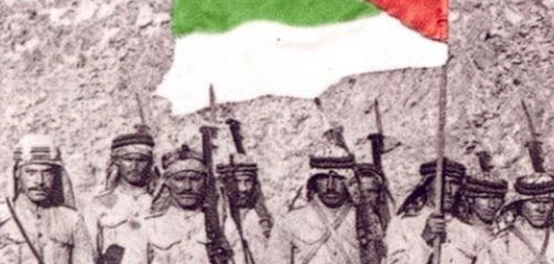 تاريخ الثورة العربية الكبرى
