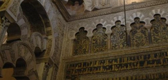 تاريخ الأندلس: من الفتح إلى السقوط