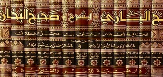 التأكد من صحة الحديث: دليل شامل