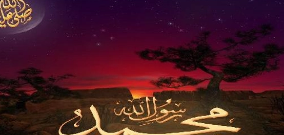 كنية النبي محمد صلى الله عليه وسلم