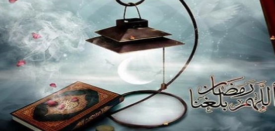 كيفية ثبوت دخول شهر رمضان
