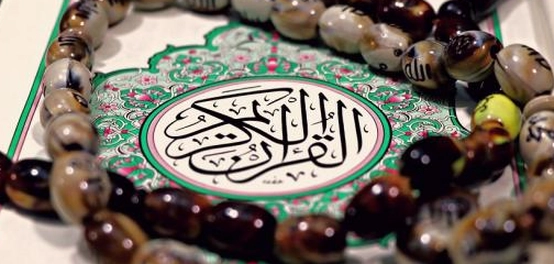 اسم سورة طه