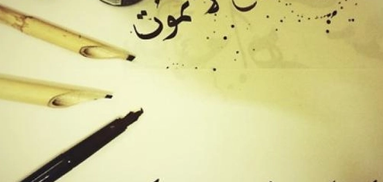 فوائد حسن الخلق في الإسلام