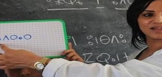 بحث عن يوم المعلم