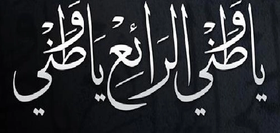 بحث عن الوطن