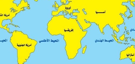 قارة آسيا: أكبر قارات العالم