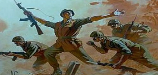 بحث عن عيد الاستقلال