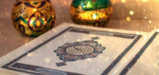 بحث عن سورة الزخرف