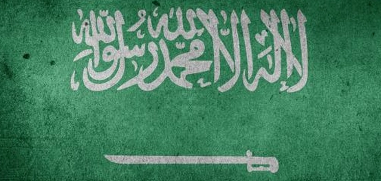 المملكة العربية السعودية: نبذة عامة
