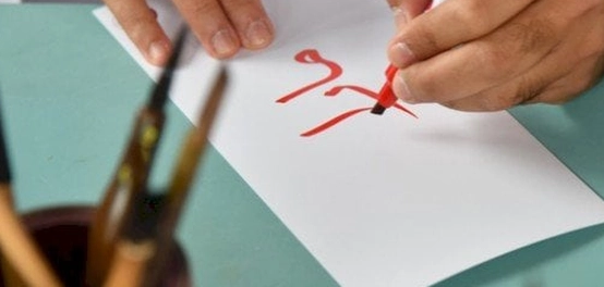 أدوات النداء في اللغة العربية