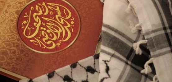 أحكام تجويد القرآن الكريم