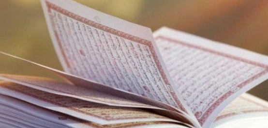 أحكام النون الساكنة في سورة يس
