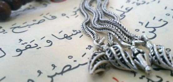 أحكام حرف اللام في التجويد