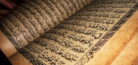 أحكام القرآن لابن العربي: كتاب التفسير الفقهي