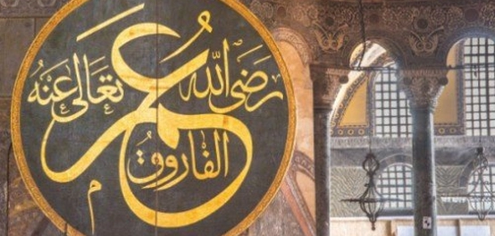 أحفاد عمر بن الخطاب &#8211; معلومات عن ذرية الخليفة الثاني