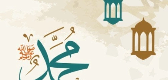 أحفاد النبي صلى الله عليه وسلم