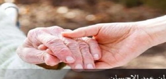 أحسن إلى الناس تستعبد قلوبهم