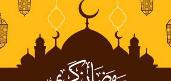أحاديث عن فضل شهر رمضان