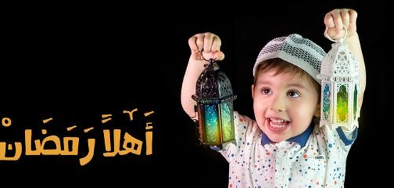 أحاديث عن رمضان