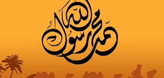 أحاديث النبي عن الصبر