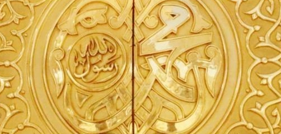 أحاديث الأربعين النووية: رحلة في عالم الحديث النبوي الشريف