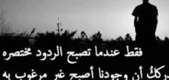 أجمل عبارات العتاب &#8211; تعبير صادق عن المشاعر