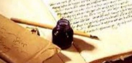 الفرق بين اللغة واللهجة