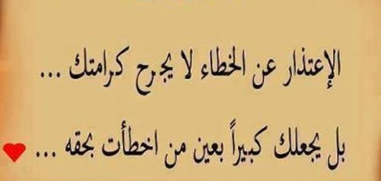أروع أقوال الحكماء