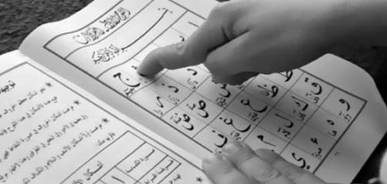 طرق فعّالة لتدريس اللغة العربية