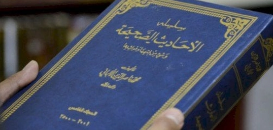 أحاديث نبوية وآيات قرآنية عن السفهاء