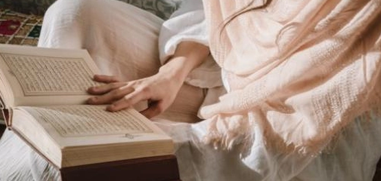 المحرمات من النساء في الإسلام