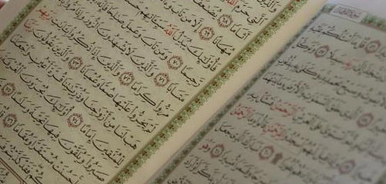فضل مُعلّم القرآن الكريم: أحاديث نبوية شريفة