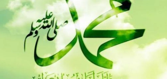 أحاديث نبوية شريفة: مجموعة من الأحاديث النبيلة