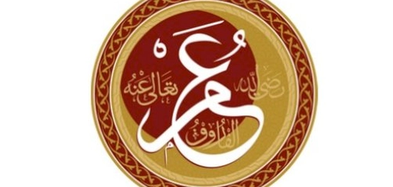 أقوال الإمام عمر بن الخطاب &#8211; دروس وعبر