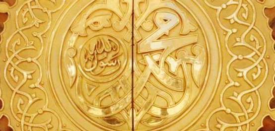 أحاديث الآحاد: تعريفها، أقسامها، وحجيتها