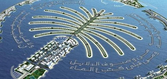 جمال جزيرة النخيل القطرية