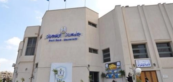 جامعة بورسعيد: نبذة شاملة