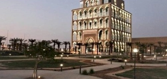 جامعة الملك سعود بن عبد العزيز للعلوم الصحية: دليل شامل