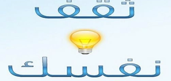 إثراء المعرفة الاجتماعية