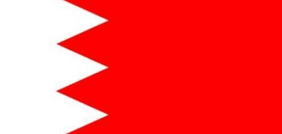 أصل تسمية مملكة البحرين