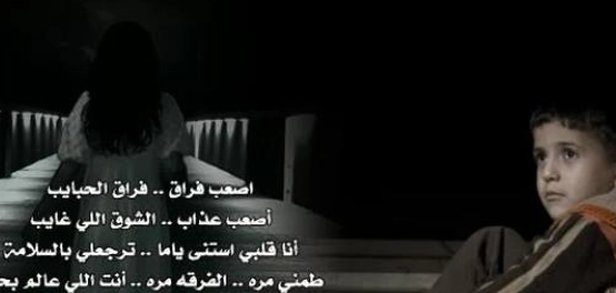 خواطر مؤثرة عن رحيل الأحبة