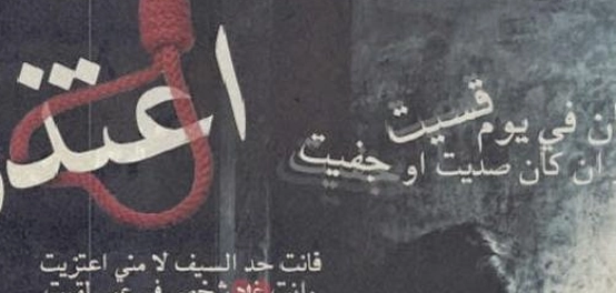 كلمات عذبة للاعتذار ورسائل حب صادقة
