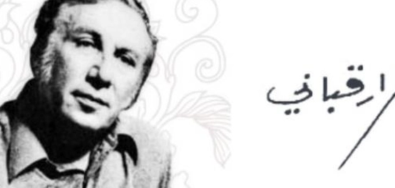 خواطر حب من نزار قباني