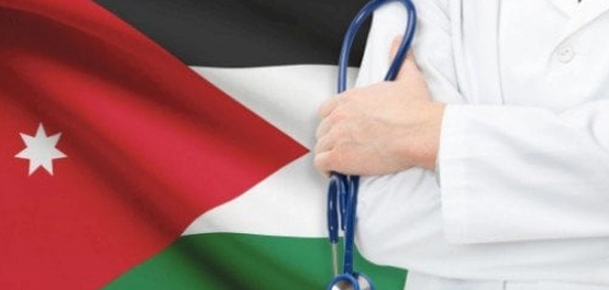 رؤية المجلس الطبي الأردني وأهدافه
