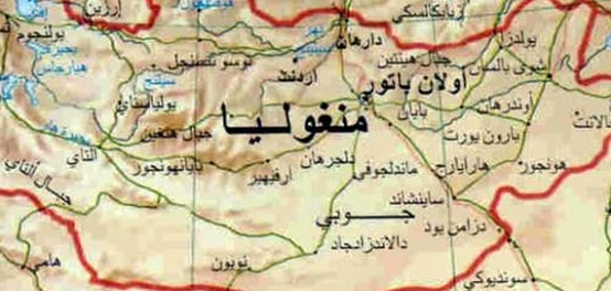جمهورية منغوليا: تاريخ، سياسة، وثقافة
