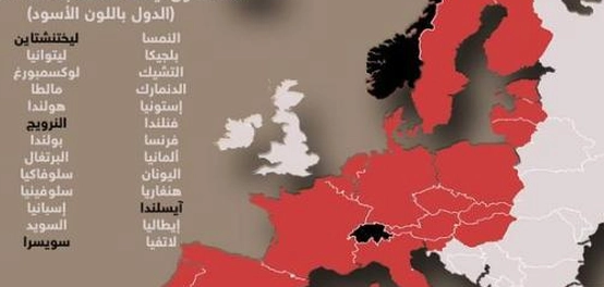 منطقة شنغن: اتفاقيات السفر والتنقل