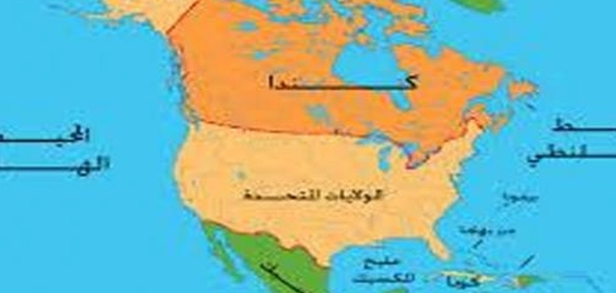 جماليات أمريكا الوسطى: دولها وعواصمها