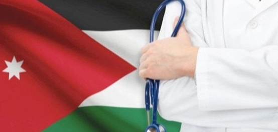 الخدمات الطبية الملكية: ركيزة أساسية في الرعاية الصحية الأردنية