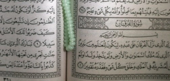 سورة الفرقان: تسميتها، نزولها، ومضامينها