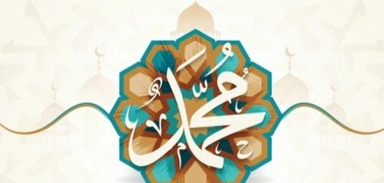 ذرية النبي الكريم: بنات وأبناء رسول الله